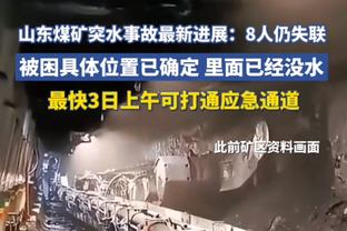 拯救大兵库里？！库里命中率低至28.6% 勇士其他人为57.7%